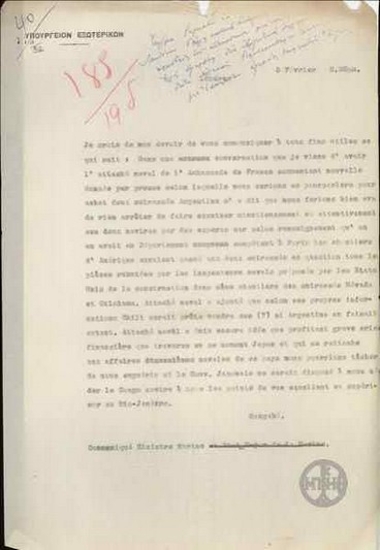 Telegram from A. Rangabe to the Ministry of Foreign Affairs regarding the purchase of battleships for the Greek fleet.