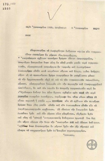 Telegram from A. Anninos regarding the issue of the Patriarchate.