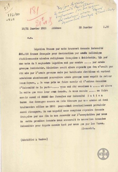 Τηλεγράφημα του Α.Αλεξανδρή σχετικά με αίτημα της Γαλλίας για αποζημίωση καταστροφής κτιρίου της από τον ελληνικό στρατό.