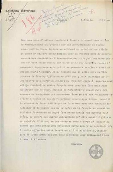 Telegram from A. Rangabe to the Ministry of Foreign Affairs regarding the matter of Epirus and the matter of the islands.