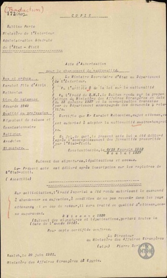 Πράξη αδείας για την αλλαγή υπηκοότητας του Καραμπέτ Μελκονιάν.