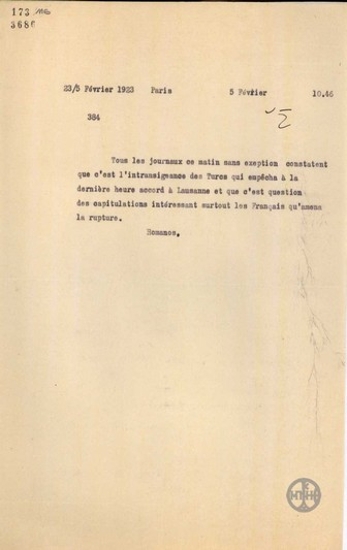 Telegram from A. Romanos regarding publications about the incompliance of Turks in Lausanne.