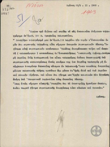 Telegram from D. Drosos regarding Mazarakis