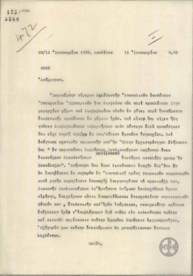 Τηλεγράφημα του Γ.Μελά όπου διαψεύδει τις επιθετικές προθέσεις της Ελλάδας έναντι της Τουρκίας.