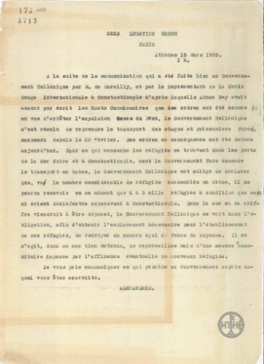 Τηλεγράφημα του Α.Αλεξανδρή προς την Πρεσβεία της Ελλάδας στο Παρίσι σχετικά με την τύχη των προσφύγων και την ανταλλαγή των αιχμαλώτων.