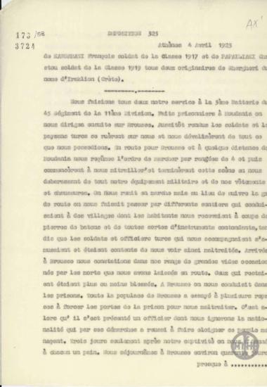 Déposition 323 de Kardamati François soldat de la Classe 1917 et de Papailiaki Christou de la Classe 1919 tous deux originnaires de Ghergheri du nome d'Ιraklion (Crète).