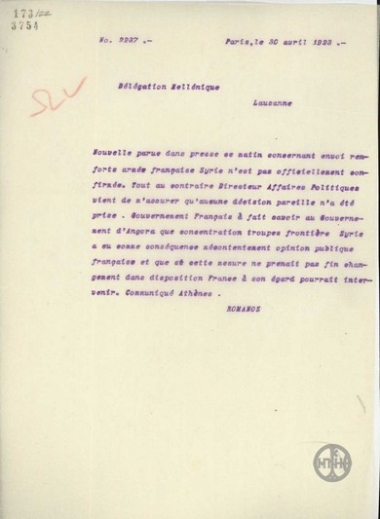 Telegram from A. Romanos to the Greek Delegation in Lausanne regarding the dispatch of French reinforcements to Syria.
