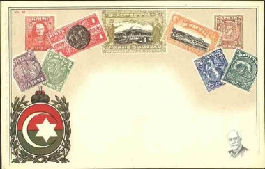 Carte philatelique deposee