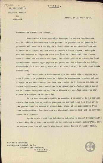 Επιστολή του D.Nikoff προς τον E.Drummond σχετικά με τις διαμαρτυρίες των Βουλγάρων για τις αγριότητες των Ελλήνων στη Δυτική Θράκη σε βάρος τους.