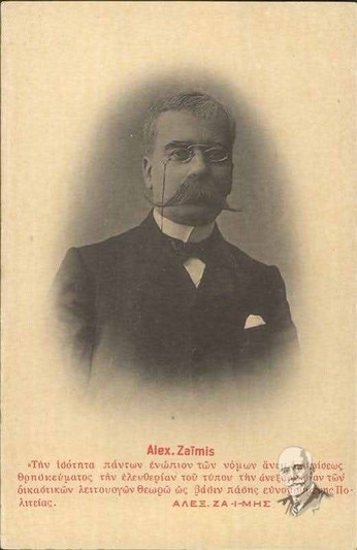 Alex. Zaimis