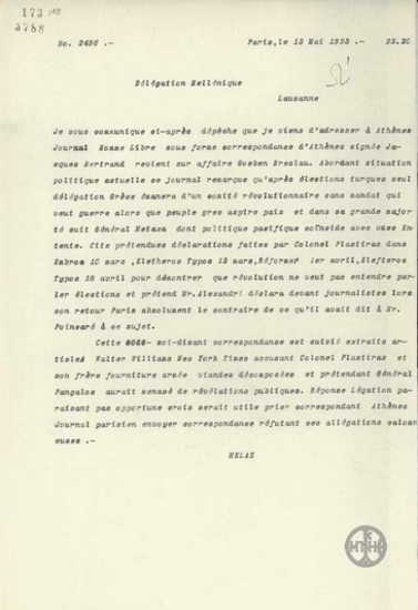 Telegram from G. Melas to the Greek Mission in Lausanne regarding newspaper publications on Greek matters.