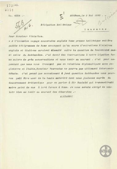 Τηλεγράφημα του Α.Αλεξανδρή προς την Ελληνική Αποστολή στη Λωζάννη για τον Ε.Βενιζέλο σχετικά με τη συζήτηση του θέματος των Δωδεκανήσων μεταξύ Αγγλίας- Ιταλίας.