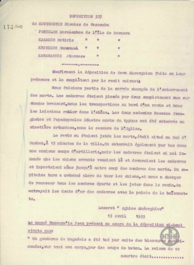 Deposition 327 de Koutsouris Nicolas de Cassamba, Perikles Haralambos, Kazakos Sotiris, Kritikos Emmanuel, Karanasis Athenase de l'île de Marmara.