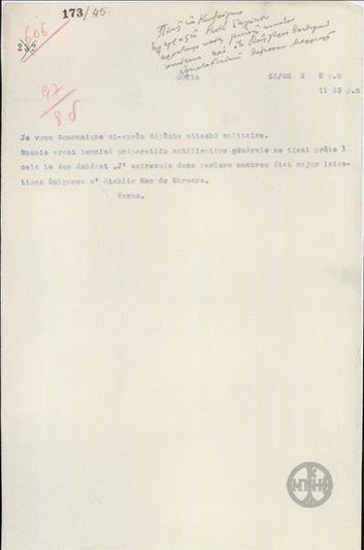 Τηλεγράφημα του Δ.Πανά προς το Υπουργείο Εξωτερικών για την ολοκλήρωση της προετοιμασίας για γενική επιστράτευση της Ρωσίας