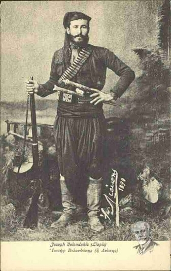 Joseph Veloudakis (Liapis)