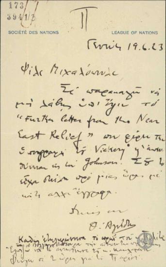 Επιστολή του Θ.Αγνίδη προς τον Α.Μιχαλόπουλο σχετικά με έγγραφα που του έστειλε.