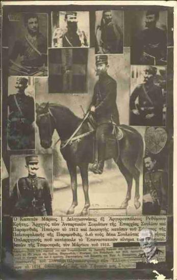 Ο καπετάν Μάρκος Ι. Δεληγιαννάκης εξ Αργυρουπόλεως Ρεθύμνου Κρήτης. Αρχηγός των αντάρτικων σωμάτων της επαρχίας Σουλίου και Παραμυθιάς Ηπείρου το 1912 και Διοικητής κατόπιν του Σώματος της Πολιτοφυλακής της Παραμυθιάς υπό τους δέκα Σουλιώτας και Κρήτας Οπλαρχηγούς που κατέστειλε το Επαναστατικόν κίνημα των Τουρκαλβανών της Τσαμουριάς τον Μάρτιο του 1913.