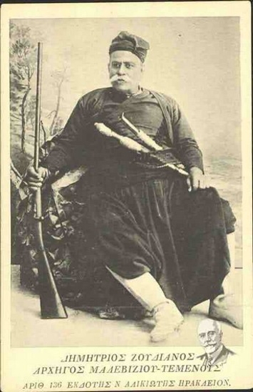 Dimitris Zoudianos. Leader of Malevizio-Temenos.