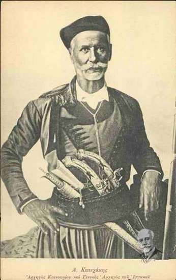 A. Katechakis. Chief of Kainourio and General Commander of the Cavalry.