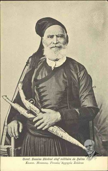 Const. Bassias Général Chef militaire de Selino