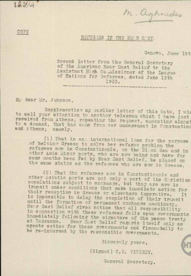 Επιστολή του C.V.Vickrey προς τον Johnson σχετικά με τους πρόσφυγες της Εγγύς Ανατολής.