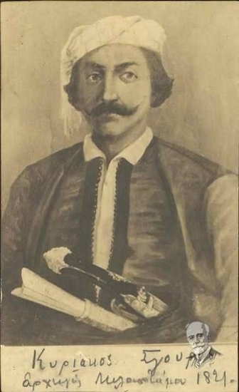 Κυριάκος Σγουρός. Αρχηγός Μυλοποτάμου 1821