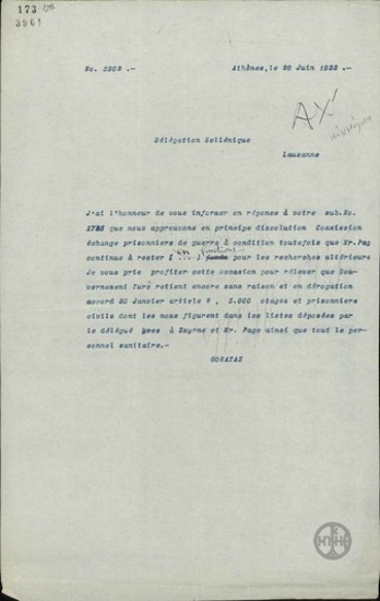 Τηλεγράφημα του Στ.Γονατά προς την Ελληνική Αποστολή στη Λωζάννη σχετικά με την κράτηση 5000 ομήρων από τους Τούρκους.
