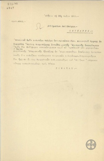 Τηλεγράφημα του Σ.Γονατά προς την Ελληνική Αποστολή στη Λωζάννη σχετικά με κινήσεις του βουλγαρικού στρατού, Ελλήνων και Μωαμεθανών γυναικοπαίδων της Αδριανούπολης.