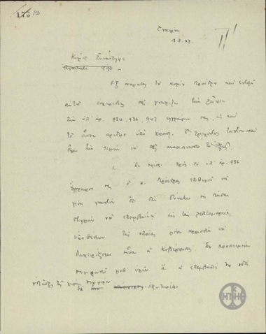 Draft of a letter containing answers to previous telegrams.