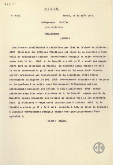Τηλεγράφημα του Λ.Μελά προς το Υπουργείο Εξωτερικών σχετικά με την αναγνώριση του Βασιλιά της Ελλάδας από τη Γαλλική Κυβέρνηση.