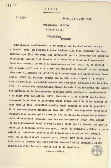 Telegram from L. Melas to the Ministry of Foreign Affairs regarding the recognition of the King of Greece.