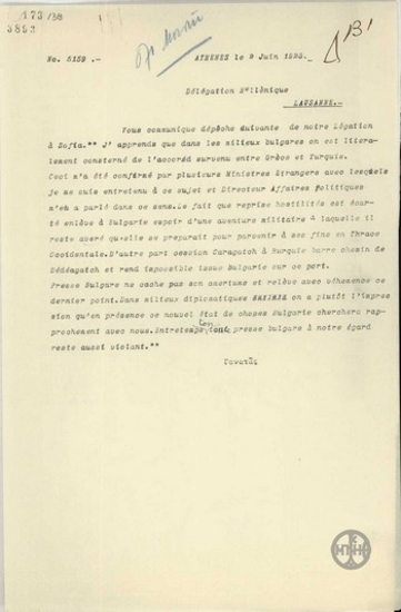 Telegram from S. Gonatas to the Greek Mission in Lausanne regarding Bulgaria