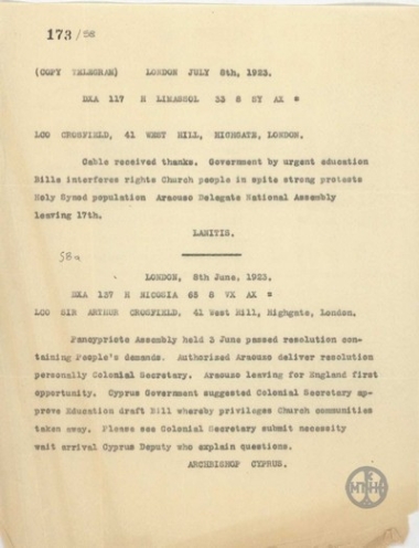 Telegram from Lainitis to Crosfield regarding Araouzos