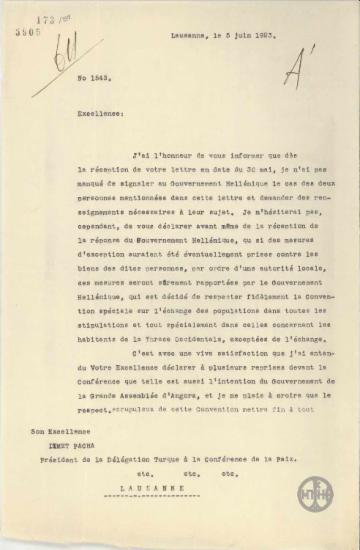 Επιστολή του Ε.Βενιζέλου προς τον Ισμέτ Πασά σχετικά με την τουρκική στάση στο ζήτημα της ανταλλαγής των πληθυσμών.