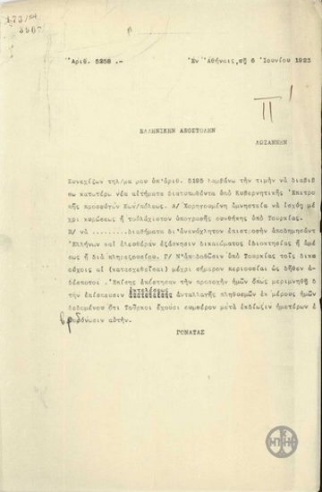 Telegram from S. Gonatas to the Greek Mission in Lausanne regarding the new claims of the refugees from Constantinople.