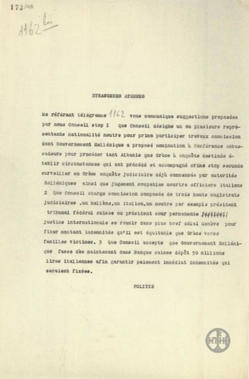 Τηλεγράφημα του Ν.Πολίτη προς το Υπουργείο Εξωτερικών σχετικά με τις ελληνο-ιταλικές σχέσεις.