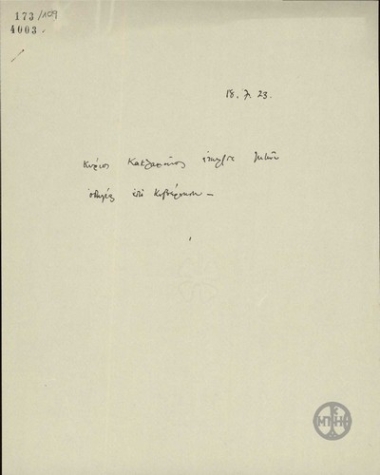 Telegram regarding the instructions requested by D. Kaklamanos from the Government.