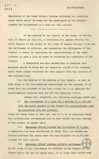 Υπόμνημα σχετικά με την υπόθεση των Ελλήνων προσφύγων και τα μέτρα για την εγκατάσταση τους.