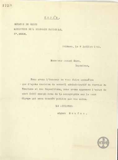 Letter from L. Roufos to M. Kurz regarding the  monograph 