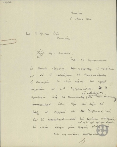Draft of a letter from E. Venizelos to the newspaper 