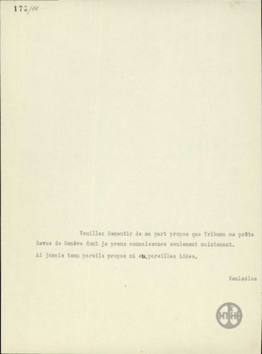Τηλεγράφημα του Ε.Βενιζέλου σχετικά με τη διάψευση δημοσιεύματος της εφημερίδας Tribuna.