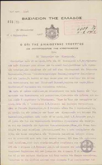 Letter from K. Raktivan to the Ministry of Foreign Affairs regarding the matter of compensation of the Turkish Gendarmerie.