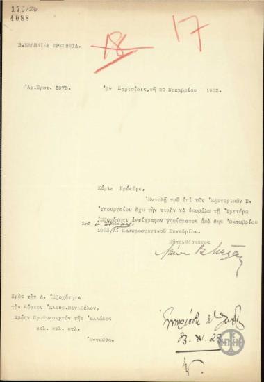 Επιστολή του Λ.Μελά προς τον Ε.Βενιζέλο με την οποία διαβιβάζει ψήφισμα του Α Παμπροσφυγικού Συνεδρίου.