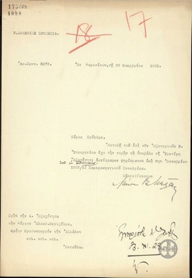 Letter from L. Melas to E. Venizelos forwarding the voting result of the First Pan-Refugee Conference.