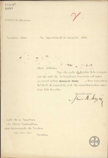 Letter from L. Melas to E. Venizelos forwarding a letter from Berovich Pacha.