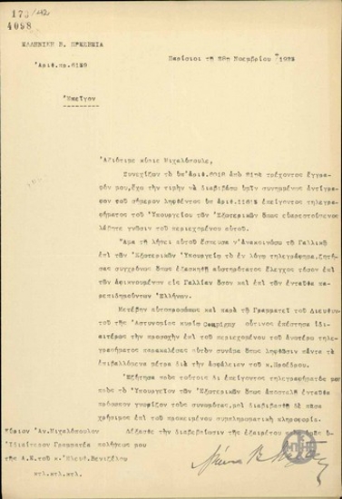 Letter from L. Melas to A. Michalopoulos, concerning his actions toward the French authorities to ensure they take the necessary measures for the safety of E. Venizelos.