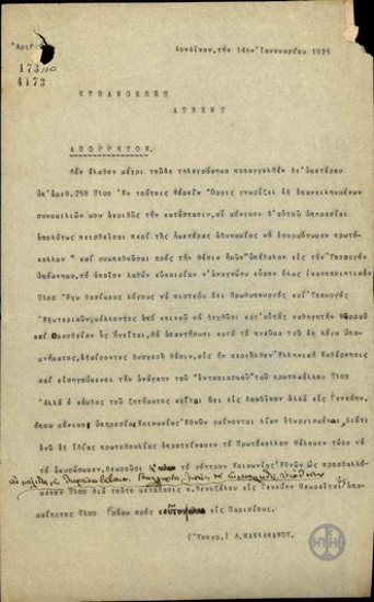 Telegram from D. Kaklamanos to the Ministry of Foreign Affairs regarding the issue of the Minorities Protocol.