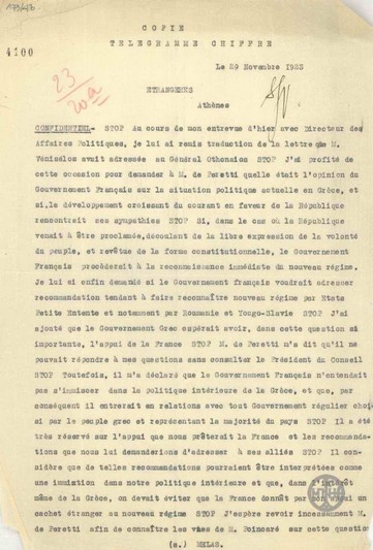 Telegram from L. Melas to the Greek Ministry of Foreign Affairs regarding France