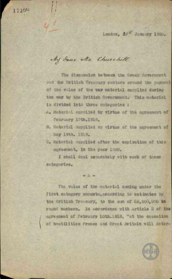 Επιστολή προς τον Churchill σχετικά με την πληρωμή των χρεών της Ελληνικής Κυβέρνησης προς την Αγγλική.