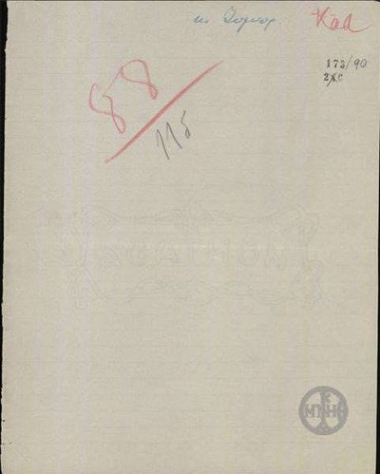 Referendum of the inhabitants of Kastellorizo submitted to the Greek Government, regarding union with Greece.